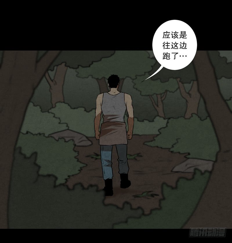 第81话 追逐 114