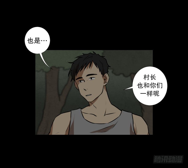 第82话 追逐 212