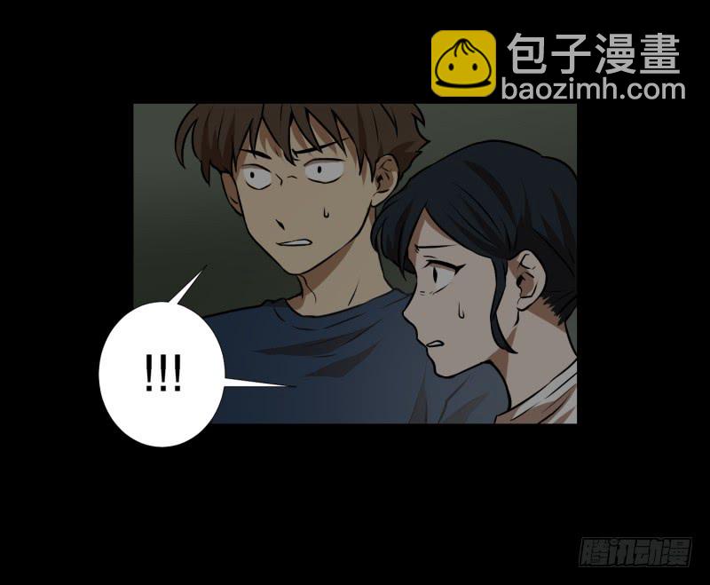 第82话 追逐 213