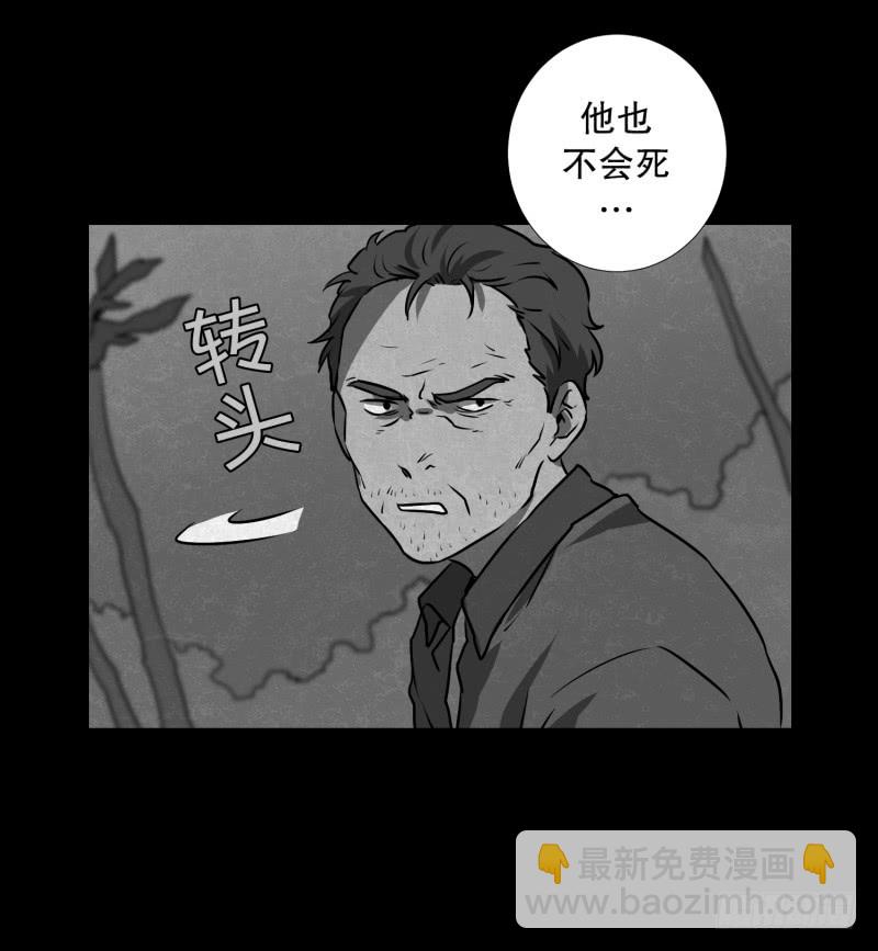 第82话 追逐 216