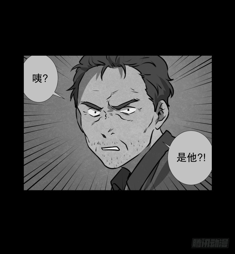 第82话 追逐 217