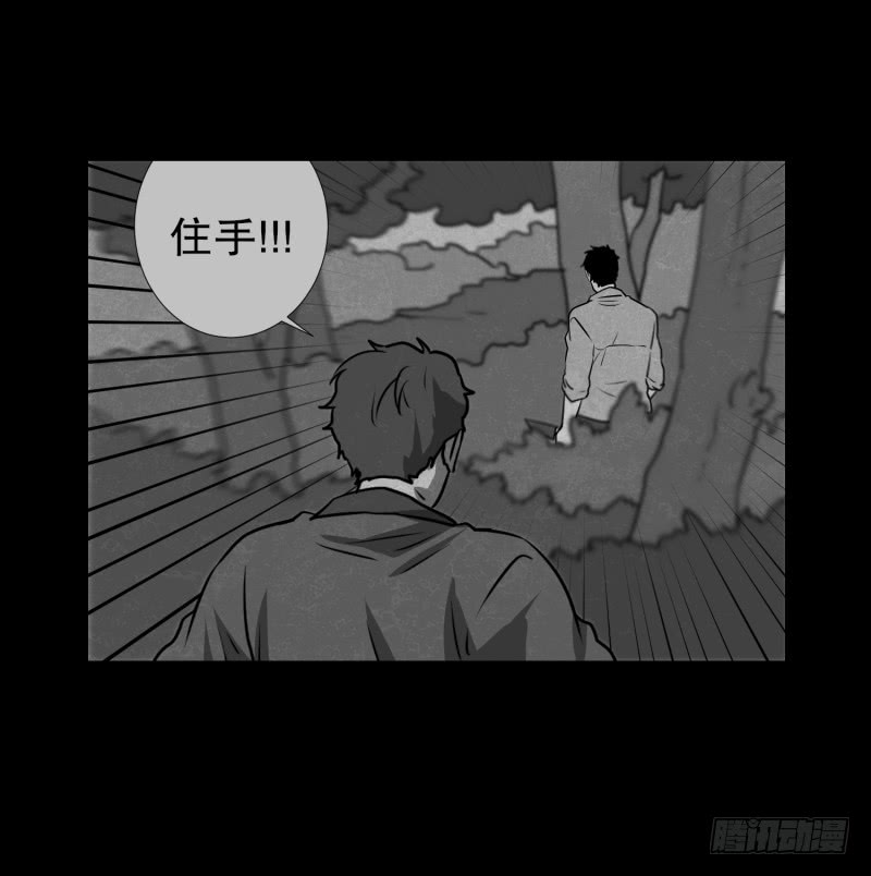 第82话 追逐 220