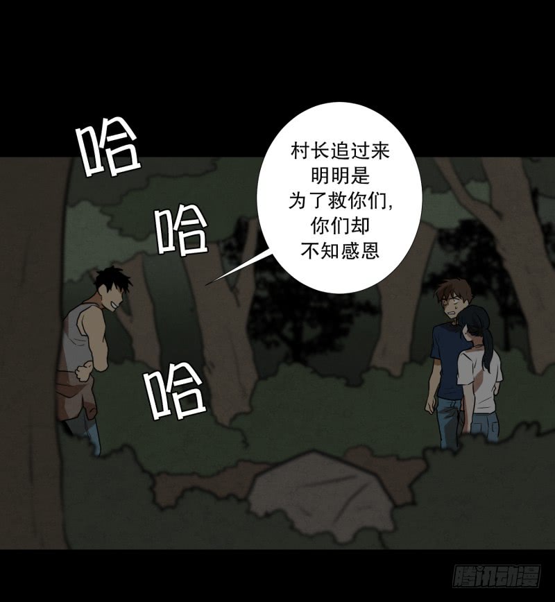 第82话 追逐 224