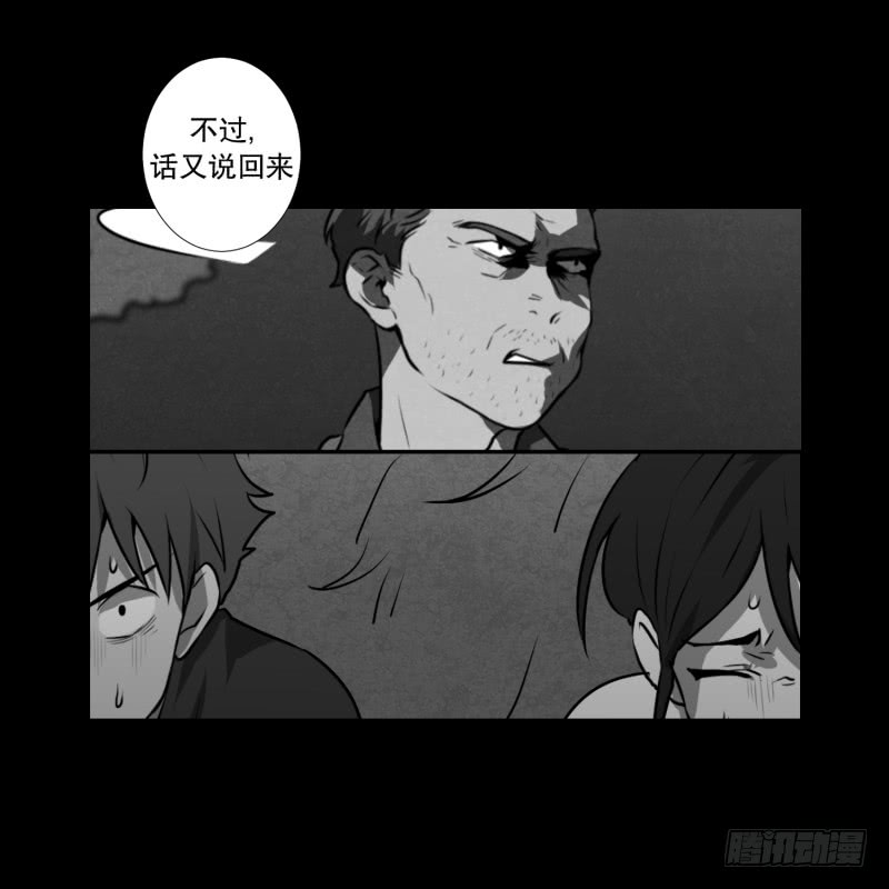 第82话 追逐 226