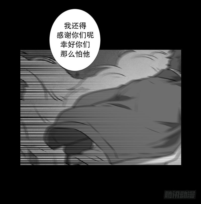 第82话 追逐 227