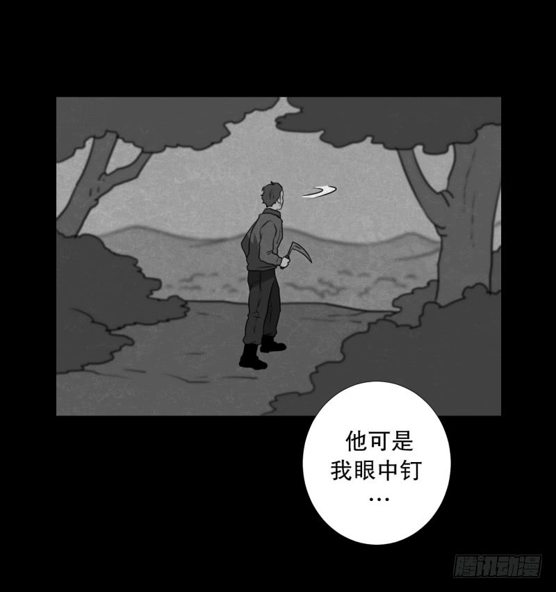 第82话 追逐 228