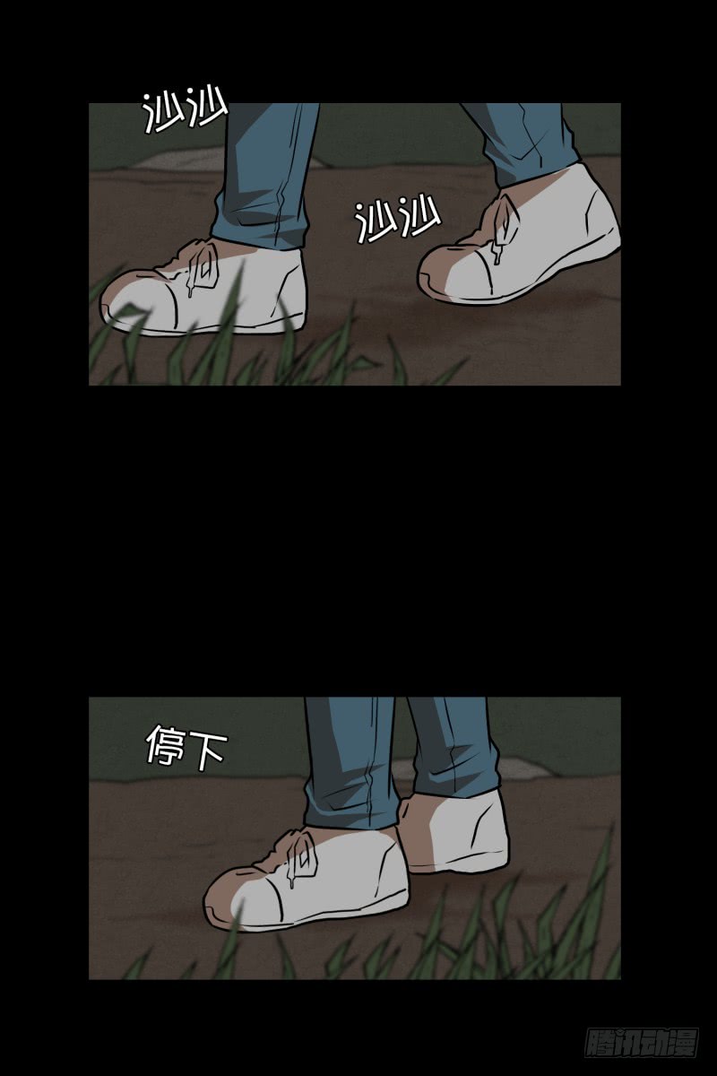 第82话 追逐 27