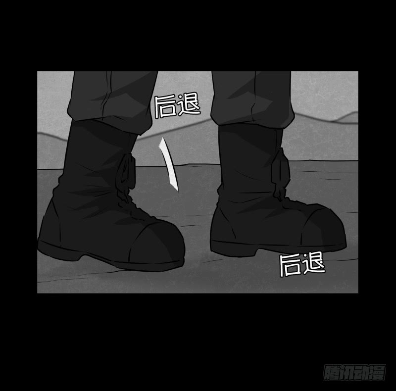 第83话 村长的死2