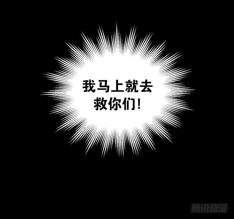 第83话 村长的死22
