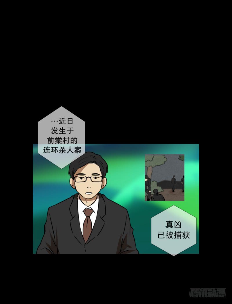 第86话 结果0