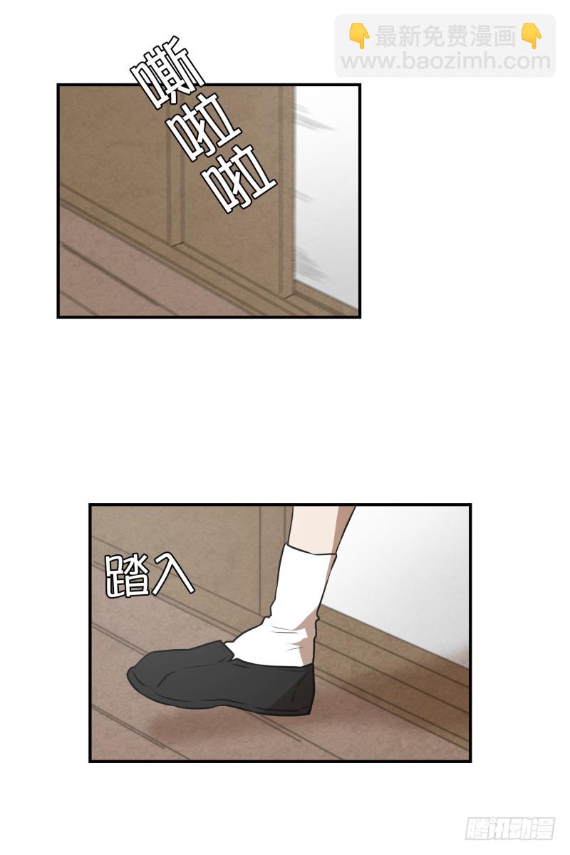 第86话 结果13