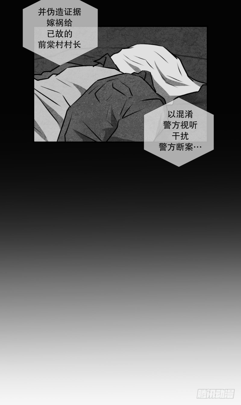 第86话 结果2