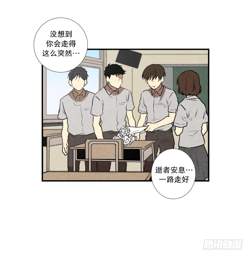 第86话 结果6