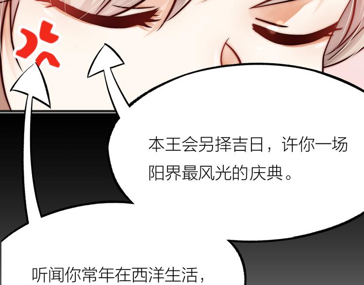第02话 测测你的心跳31