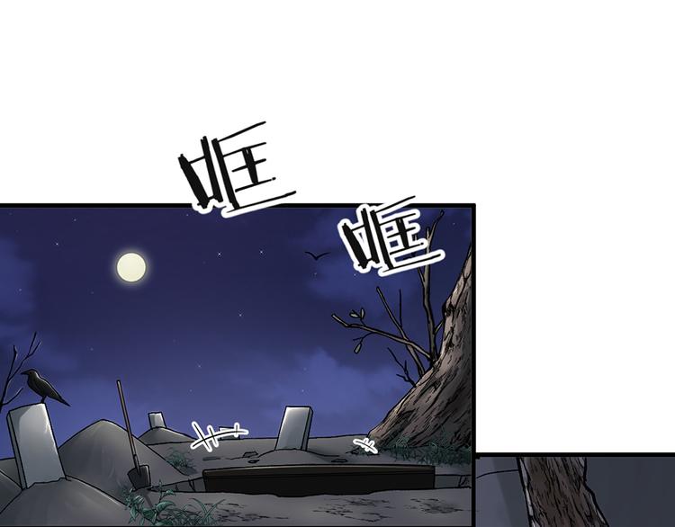 第04话 我的男人英雄救美0