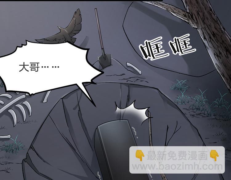 第04话 我的男人英雄救美1