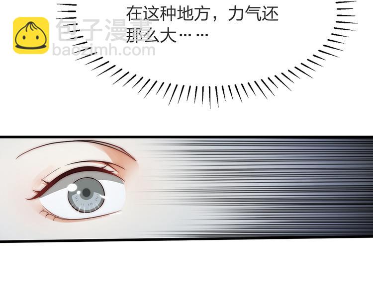 第04话 我的男人英雄救美11