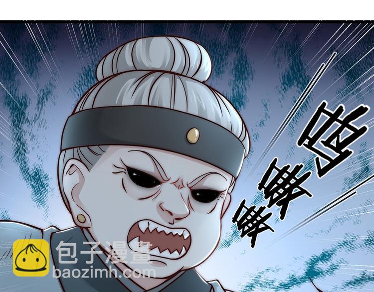 第04话 我的男人英雄救美12