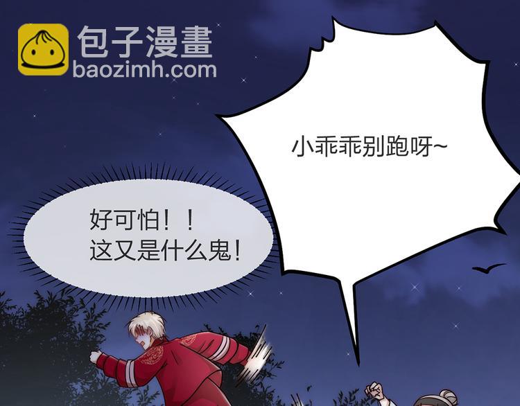 第04话 我的男人英雄救美20