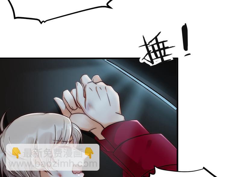 第04话 我的男人英雄救美3