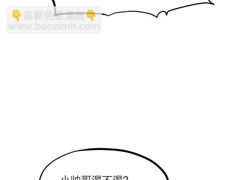 第04话 我的男人英雄救美30