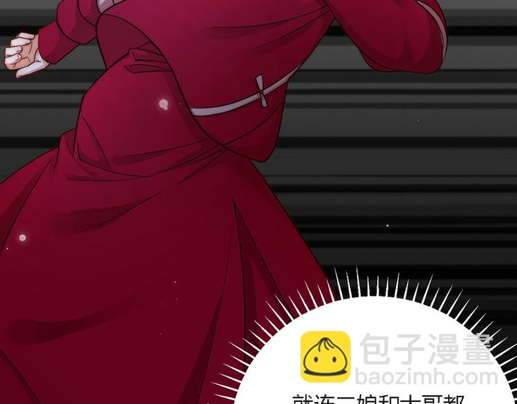 第04话 我的男人英雄救美37
