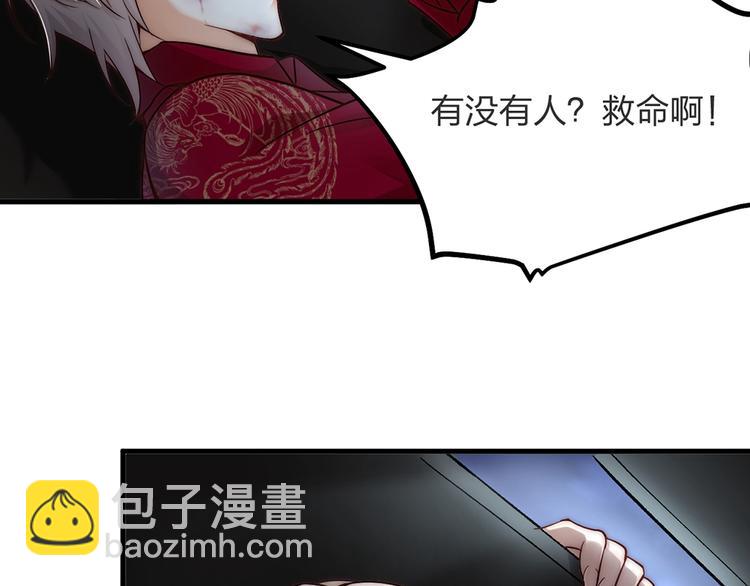 第04话 我的男人英雄救美4