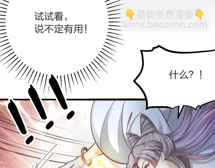 第04话 我的男人英雄救美43