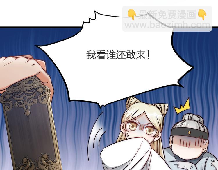 第04话 我的男人英雄救美51