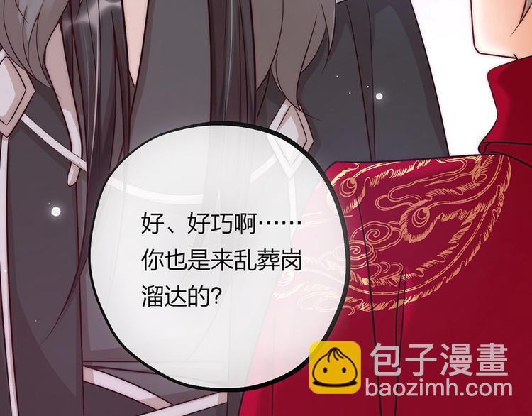 第04话 我的男人英雄救美60