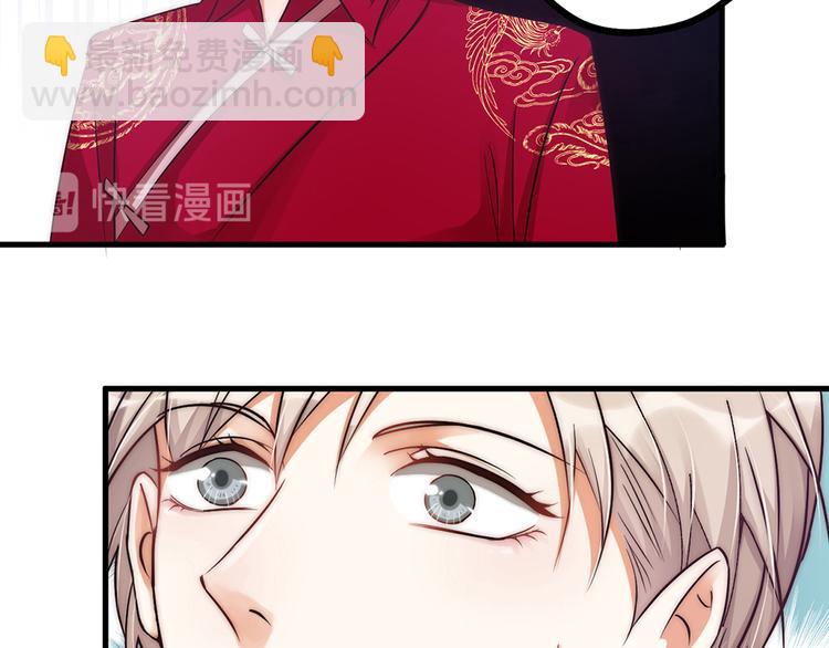 第04话 我的男人英雄救美65