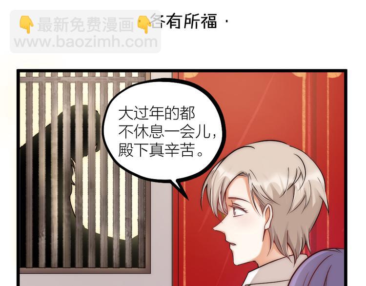 新年小甜番15
