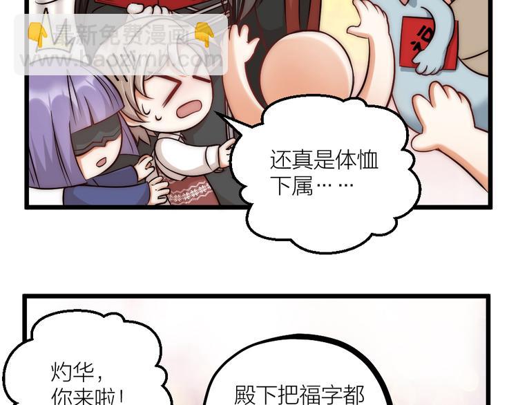 新年小甜番17
