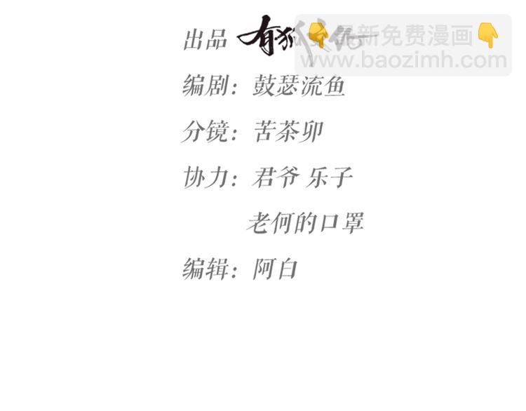 新年小甜番2