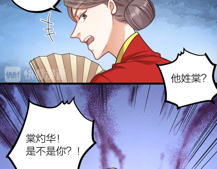 第10话 召唤我的“守护神”62