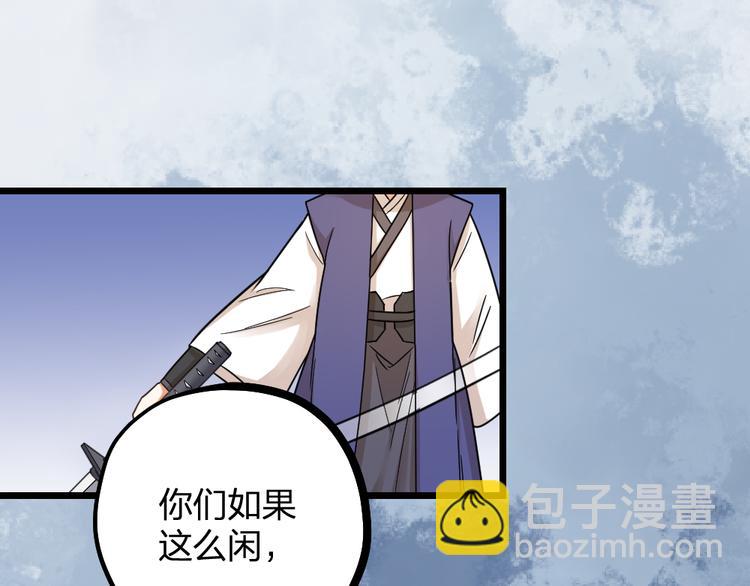 第12话 变装模式，开！10