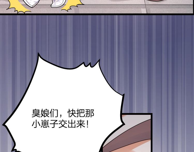 第13话 别哭，本王会心疼1