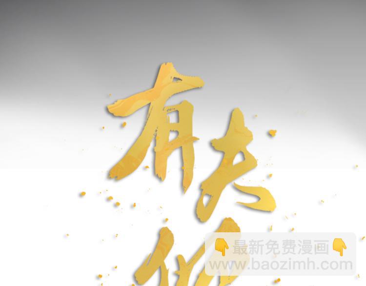 第13话 别哭，本王会心疼15