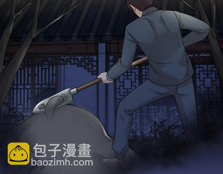 第13话 别哭，本王会心疼26