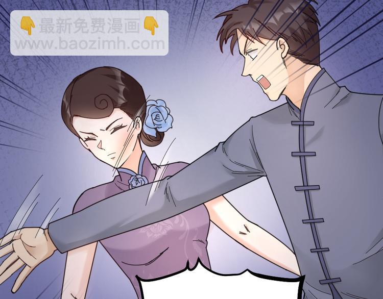 第13话 别哭，本王会心疼4