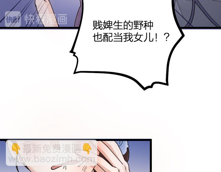 第13话 别哭，本王会心疼5