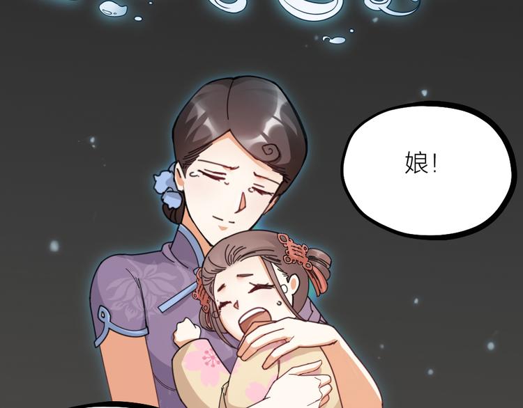 第13话 别哭，本王会心疼54