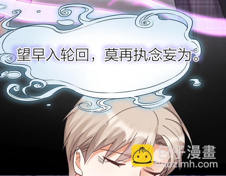 第13话 别哭，本王会心疼58