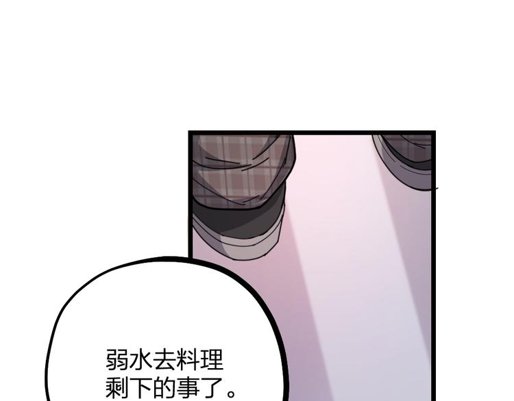 第13话 别哭，本王会心疼64