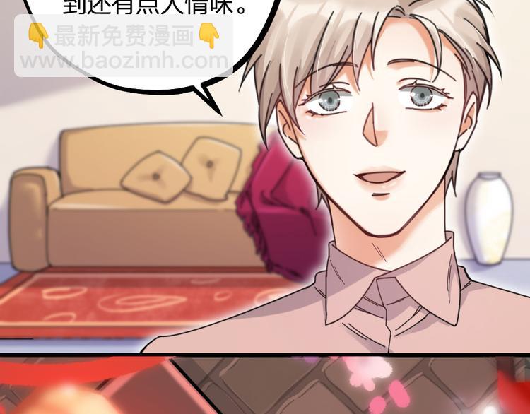 第13话 别哭，本王会心疼67