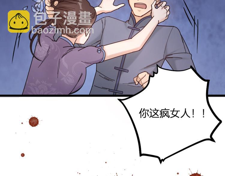 第13话 别哭，本王会心疼7