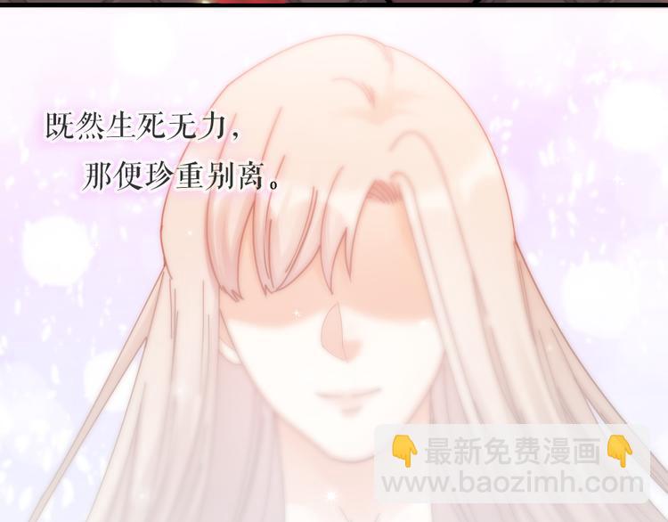 第13话 别哭，本王会心疼72