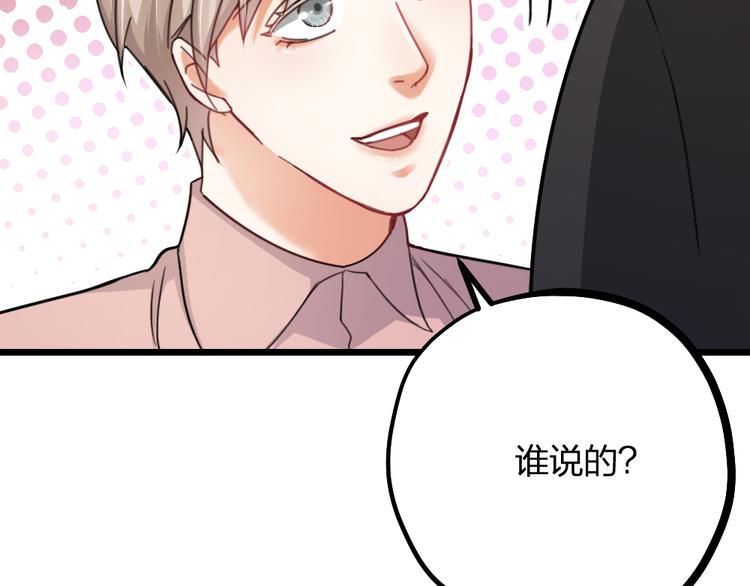 第13话 别哭，本王会心疼74