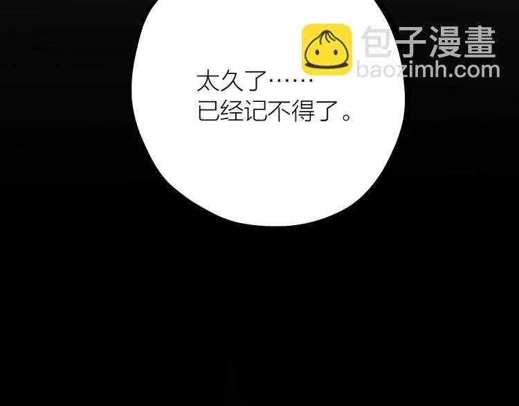 第13话 别哭，本王会心疼79