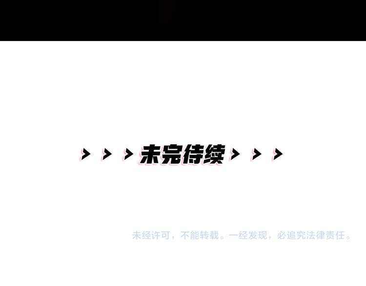 第13话 别哭，本王会心疼80